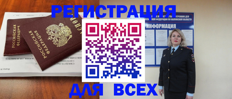 регистрация для дет. сада в Лангепасе