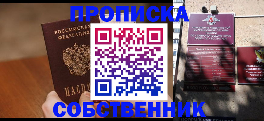 регистрация для дет. сада в Лангепасе