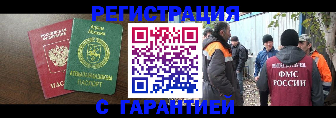 пропишу в квартире в Лангепасе